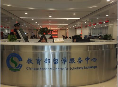 好消息！教育部針對(duì)留學(xué)生出臺(tái)新政策