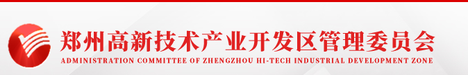 鄭州高新區(qū)2023年面向社會(huì)公開(kāi)招聘中小學(xué)在職教師公告