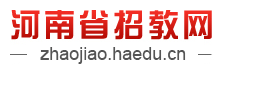 三門峽市陜州區(qū)招聘教師公告